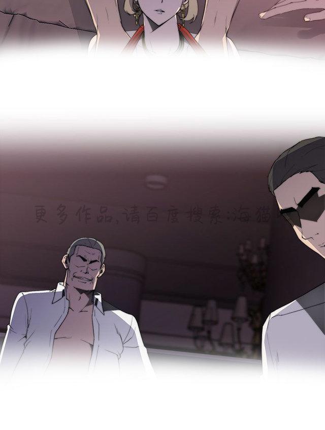 无翼乌全彩漫画挤奶韩漫全集-第28话无删减无遮挡章节图片 