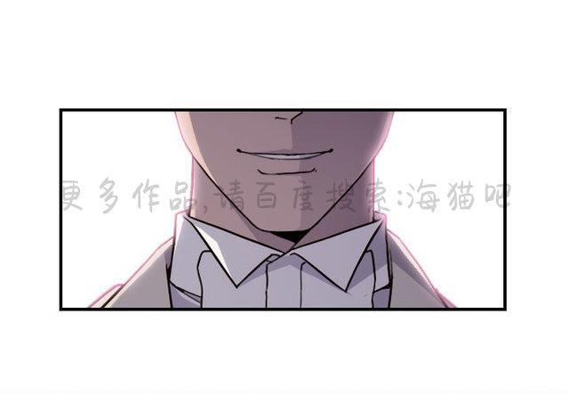 无翼乌全彩漫画挤奶韩漫全集-第28话无删减无遮挡章节图片 