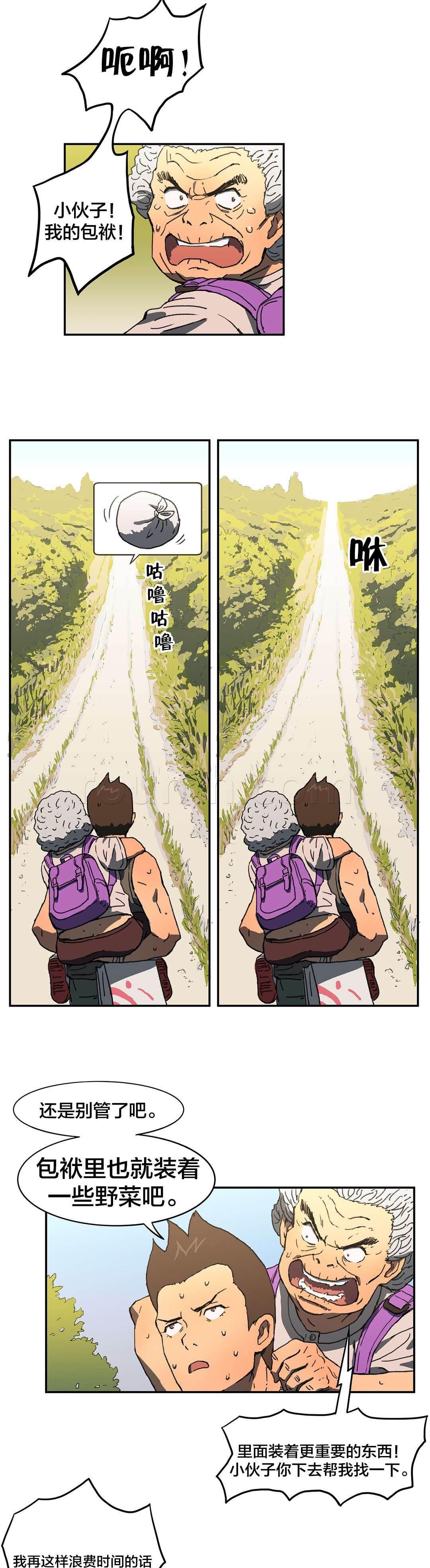 绅度漫画韩漫全集-第3话 救人无删减无遮挡章节图片 