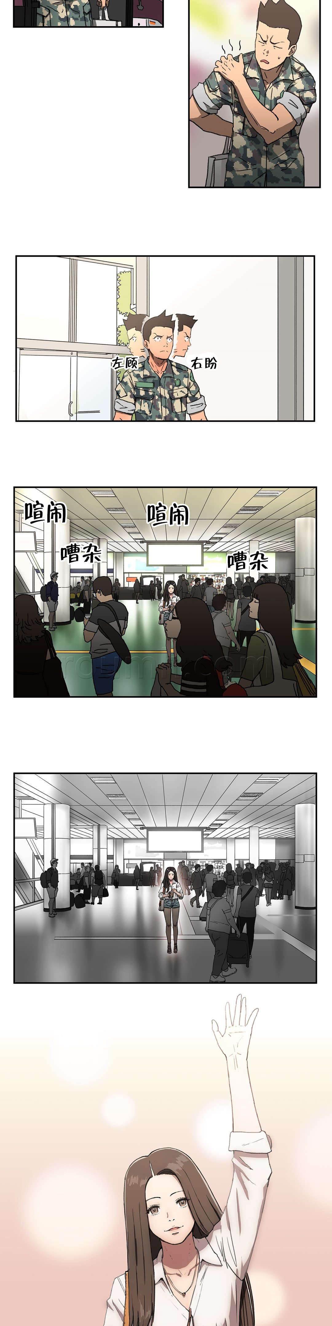 绅度漫画韩漫全集-第4话 见面无删减无遮挡章节图片 