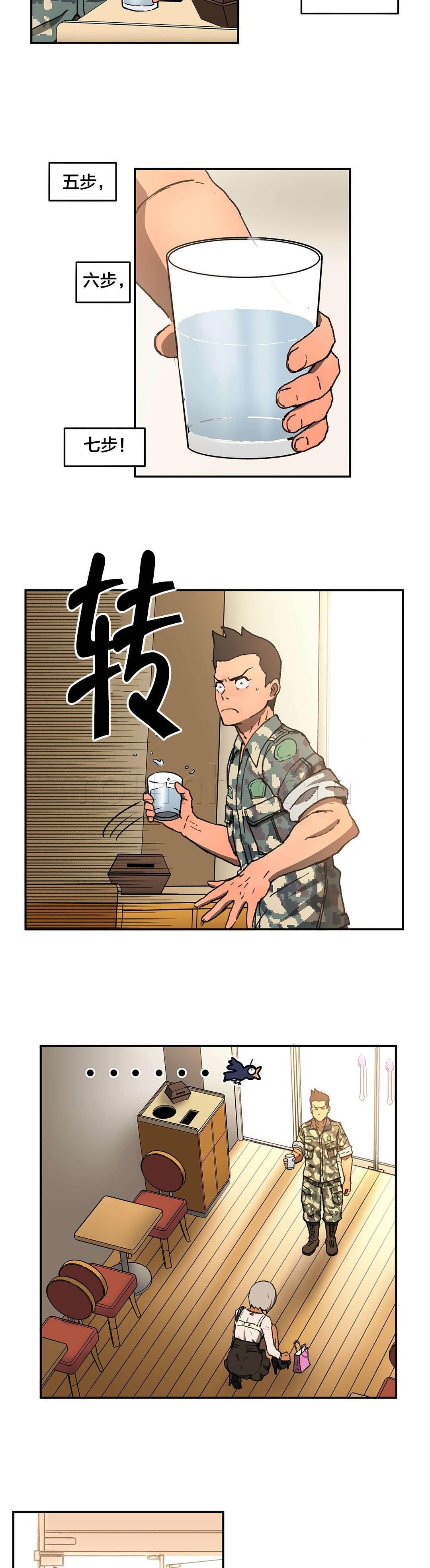 绅度漫画韩漫全集-第5话 开房无删减无遮挡章节图片 