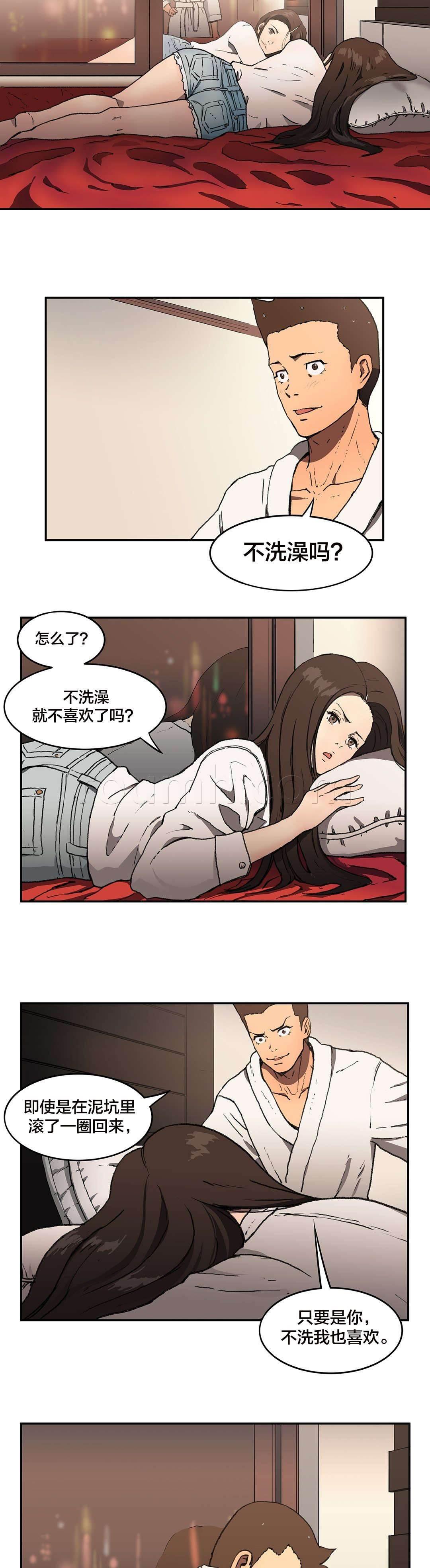 绅度漫画韩漫全集-第5话 开房无删减无遮挡章节图片 