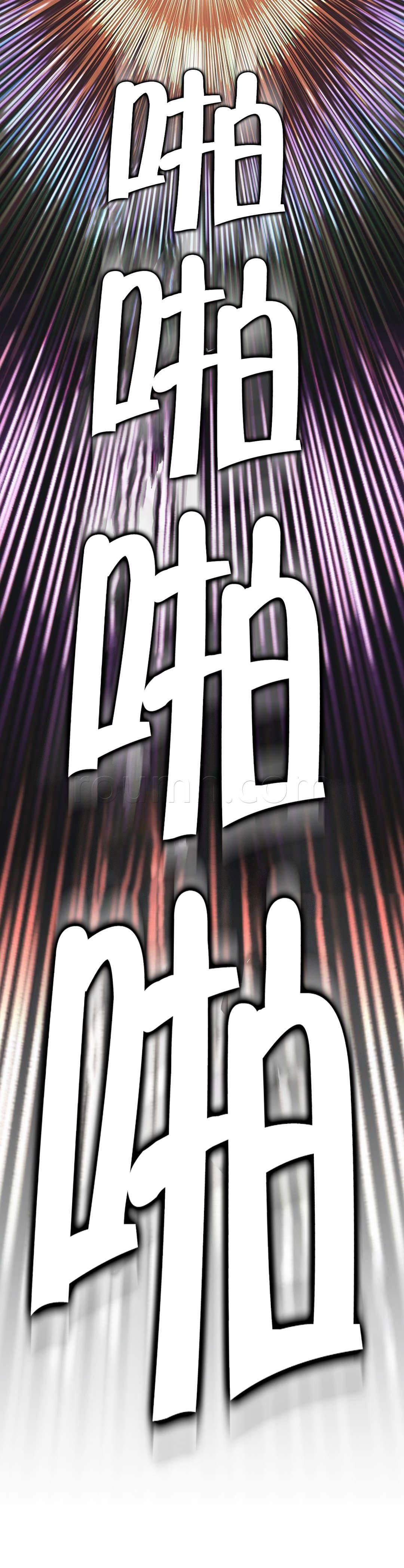绅度漫画韩漫全集-第6话 怎么回事？无删减无遮挡章节图片 