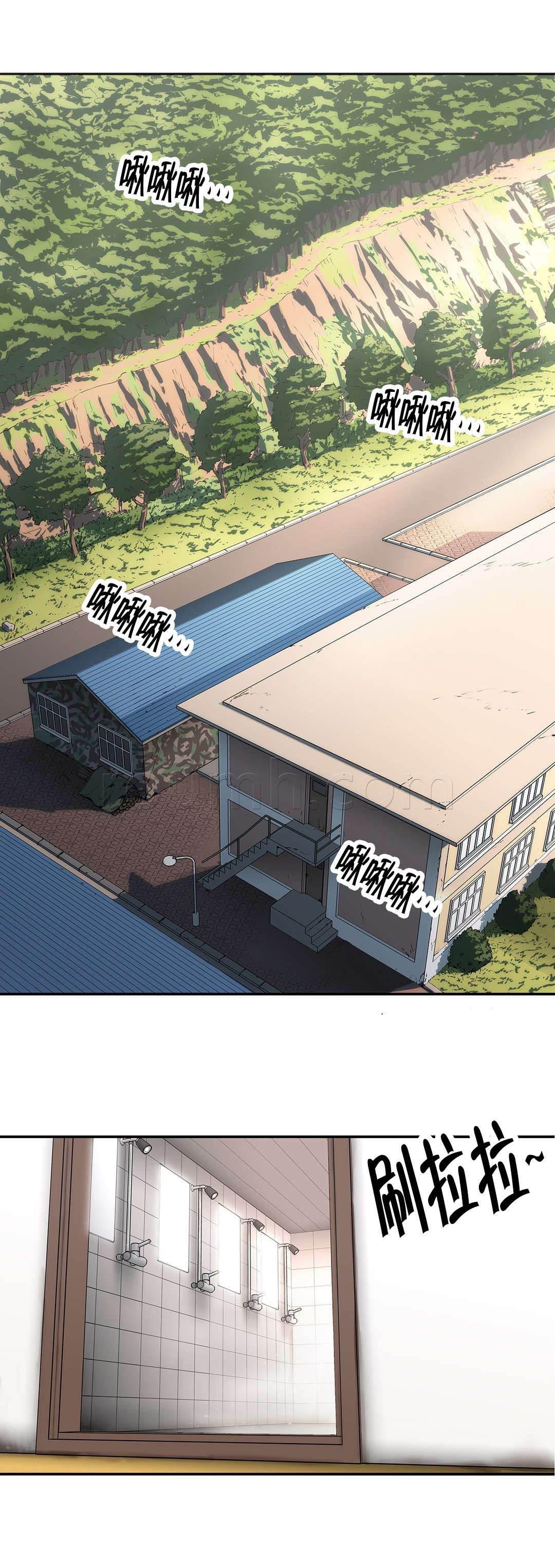 绅度漫画韩漫全集-第7话 既视感无删减无遮挡章节图片 