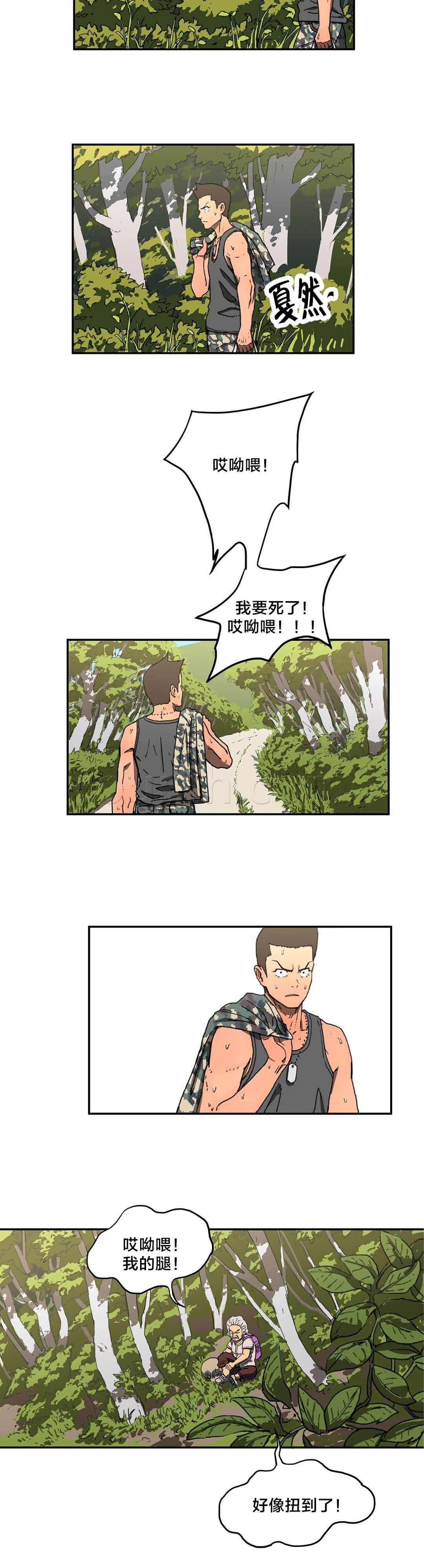 绅度漫画韩漫全集-第7话 既视感无删减无遮挡章节图片 