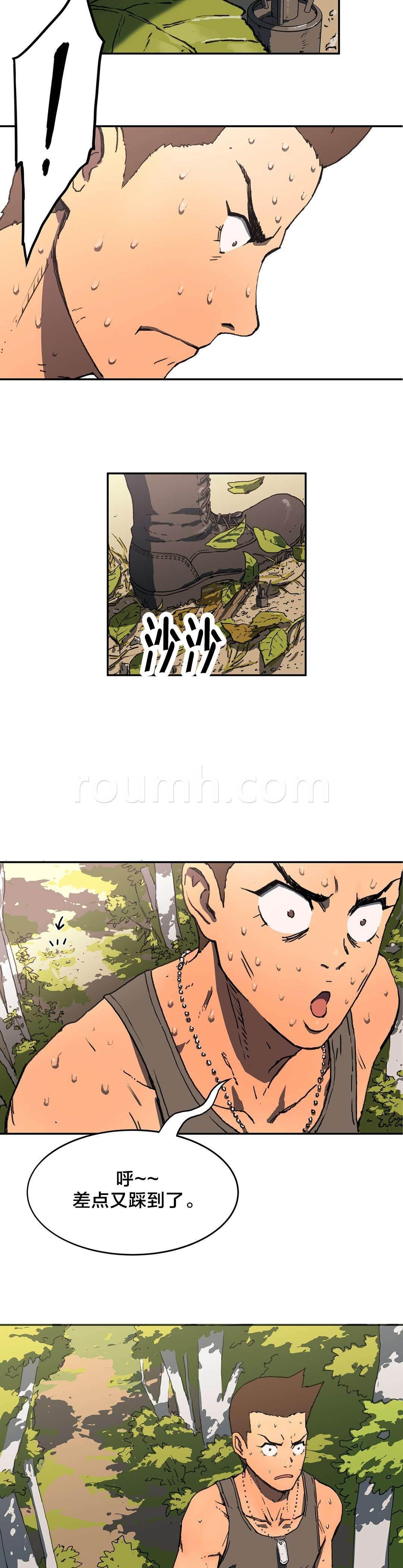 绅度漫画韩漫全集-第7话 既视感无删减无遮挡章节图片 