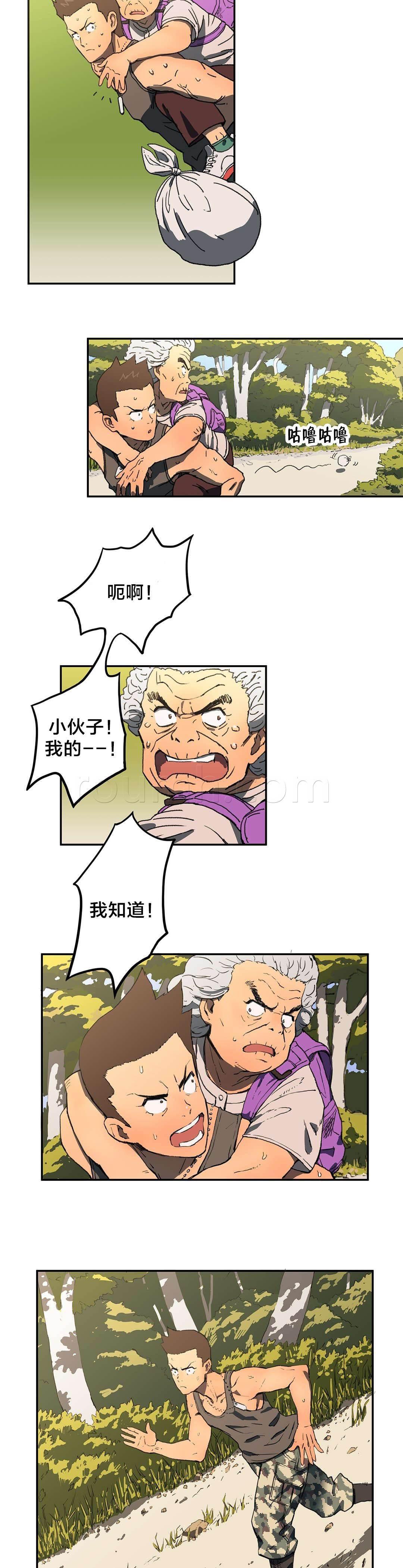 绅度漫画韩漫全集-第7话 既视感无删减无遮挡章节图片 