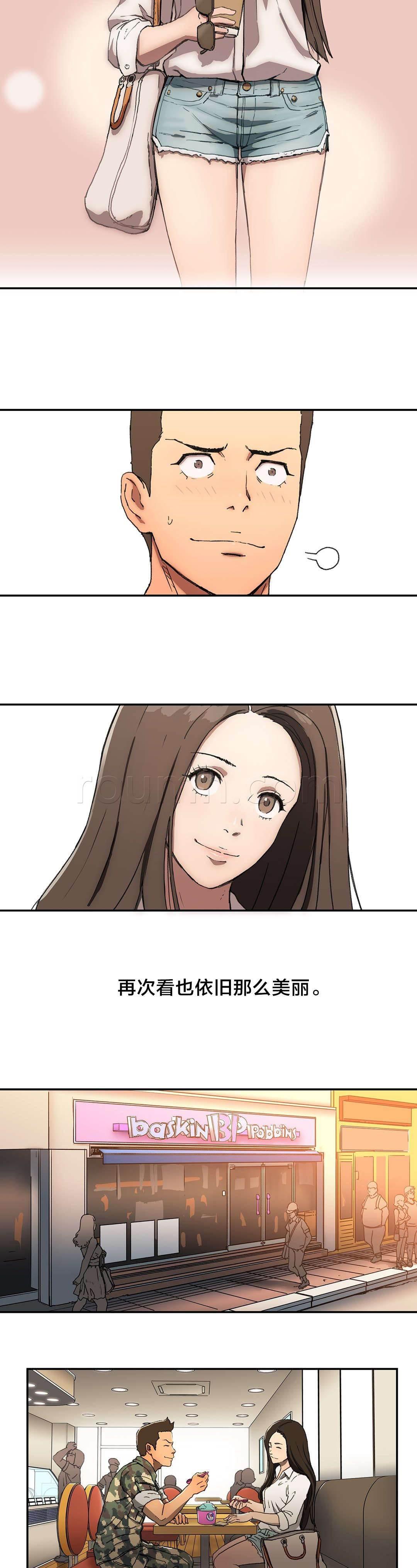 绅度漫画韩漫全集-第8话 重复无删减无遮挡章节图片 