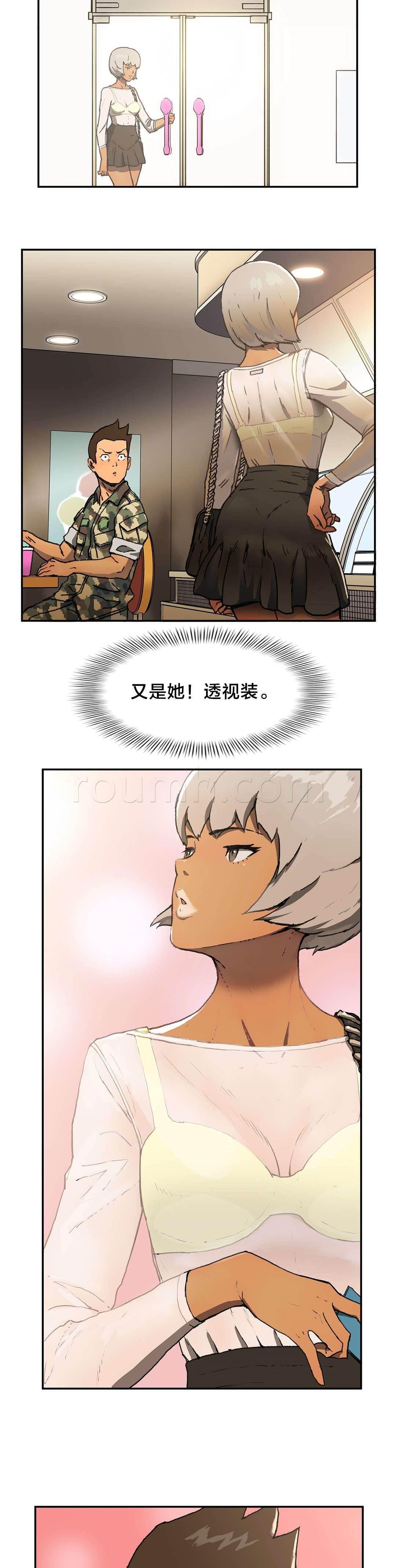 绅度漫画韩漫全集-第8话 重复无删减无遮挡章节图片 