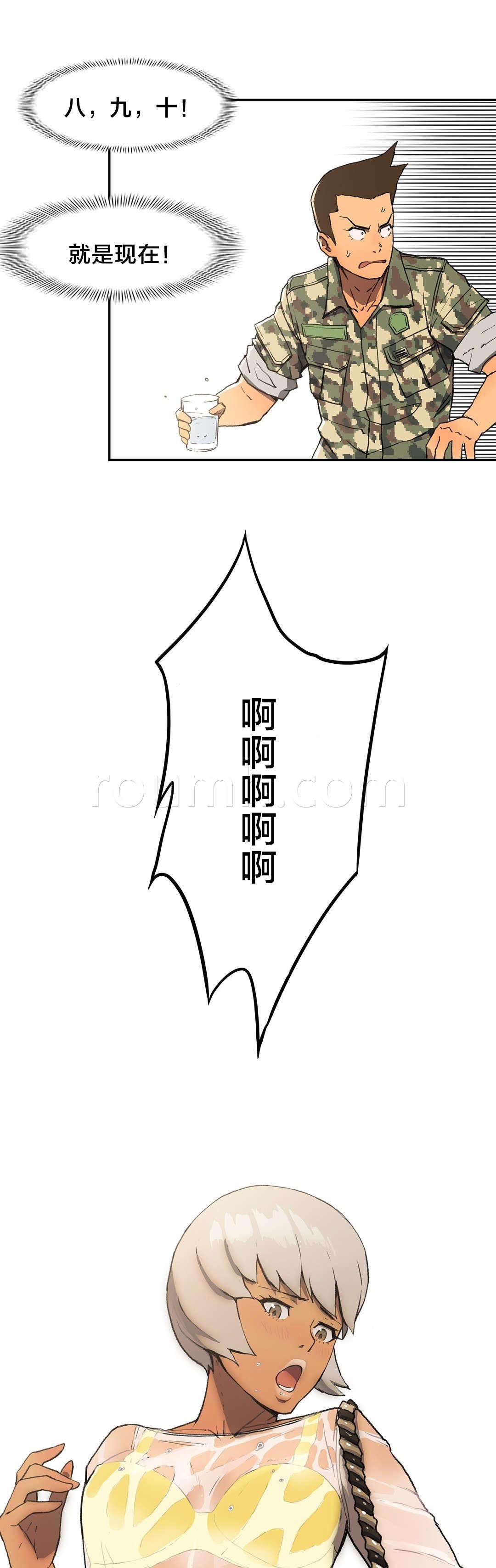 绅度漫画韩漫全集-第8话 重复无删减无遮挡章节图片 