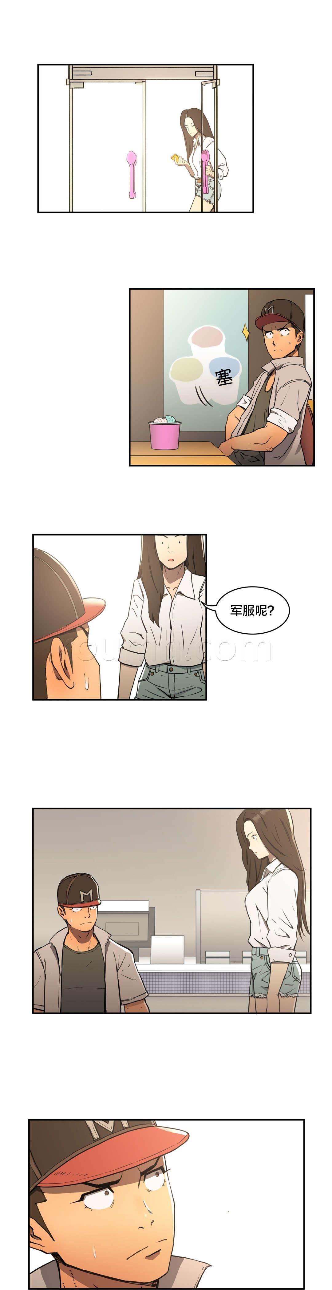 绅度漫画韩漫全集-第11话 寻访无删减无遮挡章节图片 