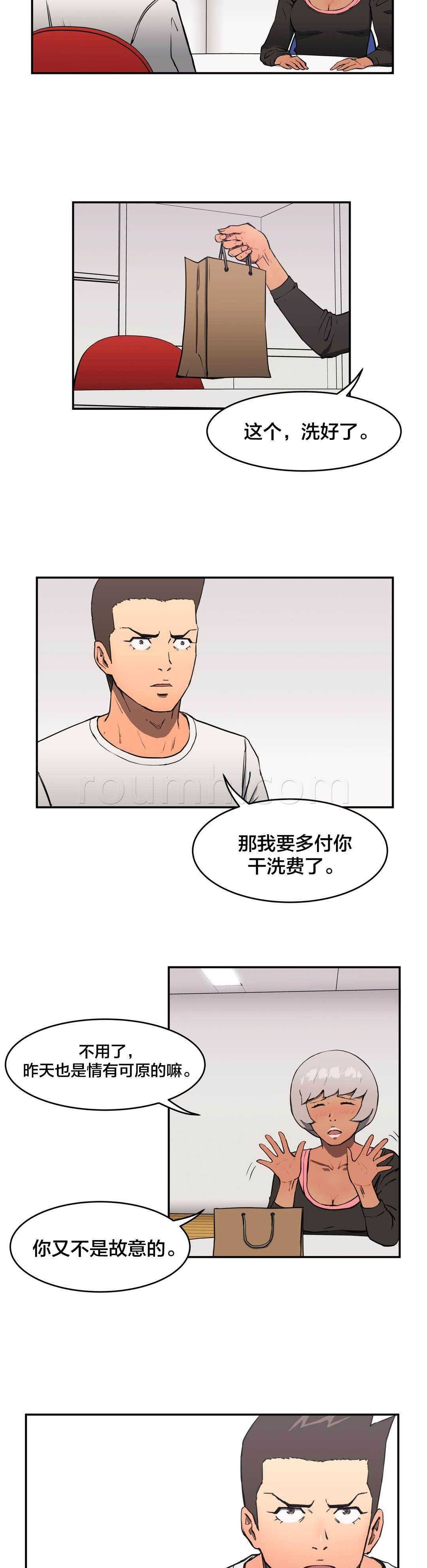 绅度漫画韩漫全集-第12话 故意无删减无遮挡章节图片 