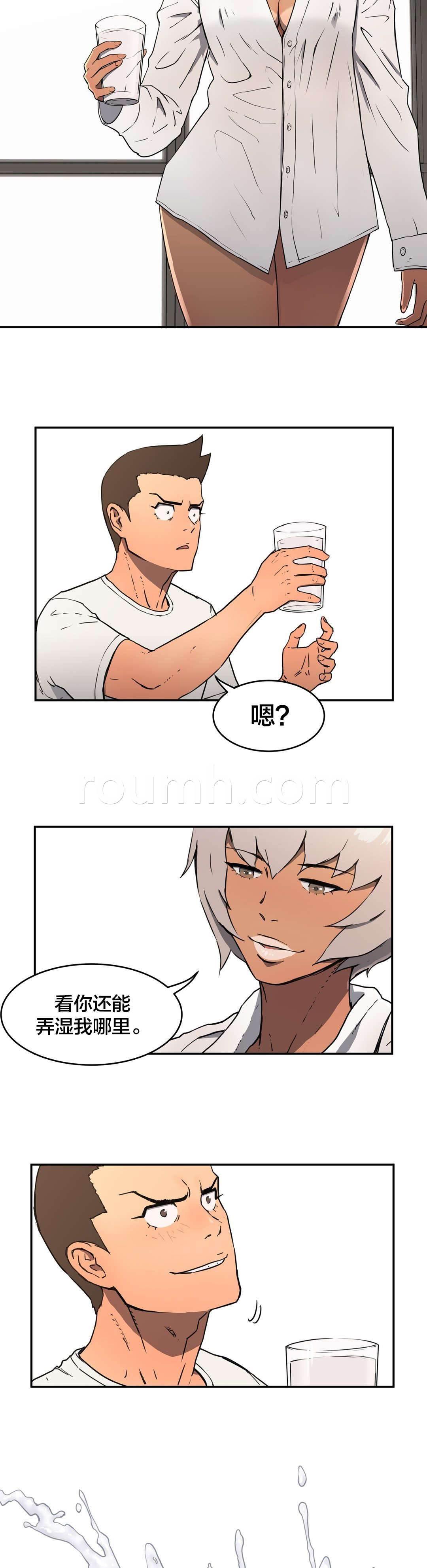 绅度漫画韩漫全集-第12话 故意无删减无遮挡章节图片 