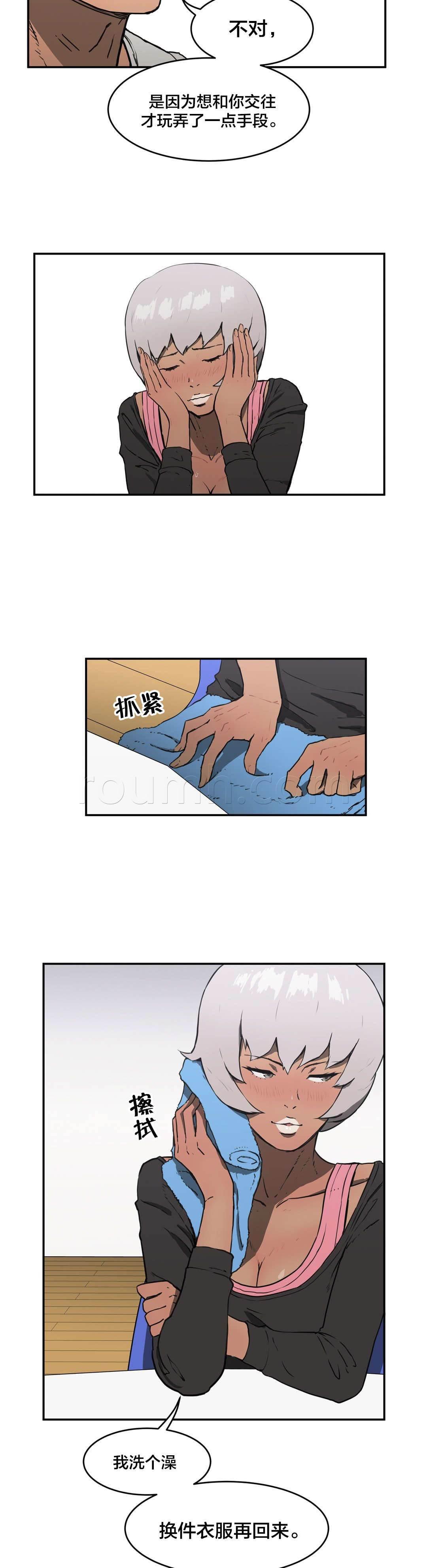 绅度漫画韩漫全集-第12话 故意无删减无遮挡章节图片 