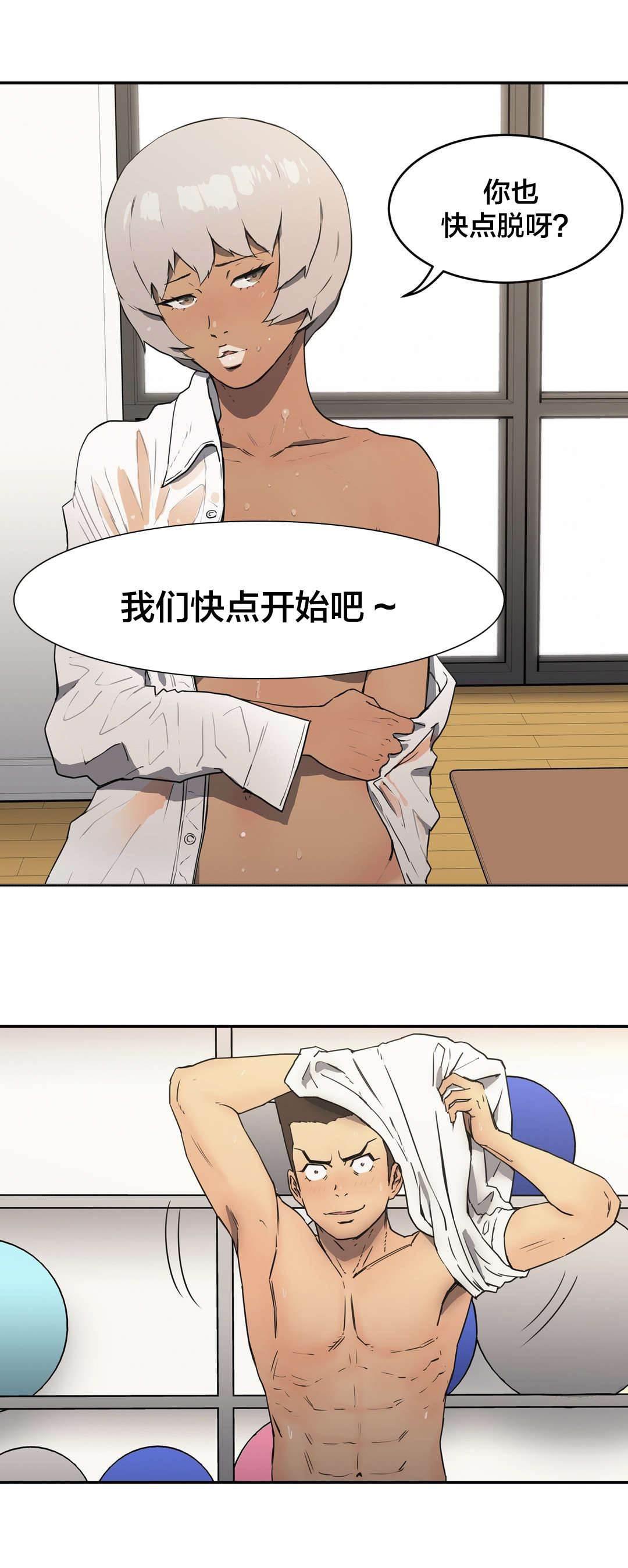 绅度漫画韩漫全集-第12话 故意无删减无遮挡章节图片 