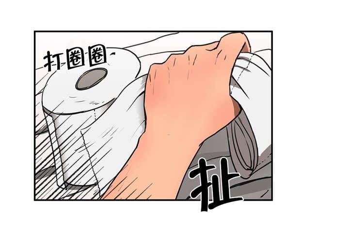 绅度漫画韩漫全集-第14话 VR无删减无遮挡章节图片 