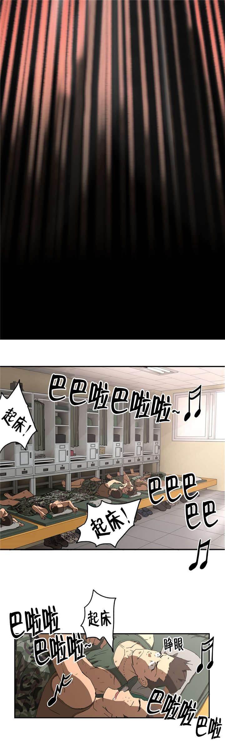 绅度漫画韩漫全集-第14话 VR无删减无遮挡章节图片 