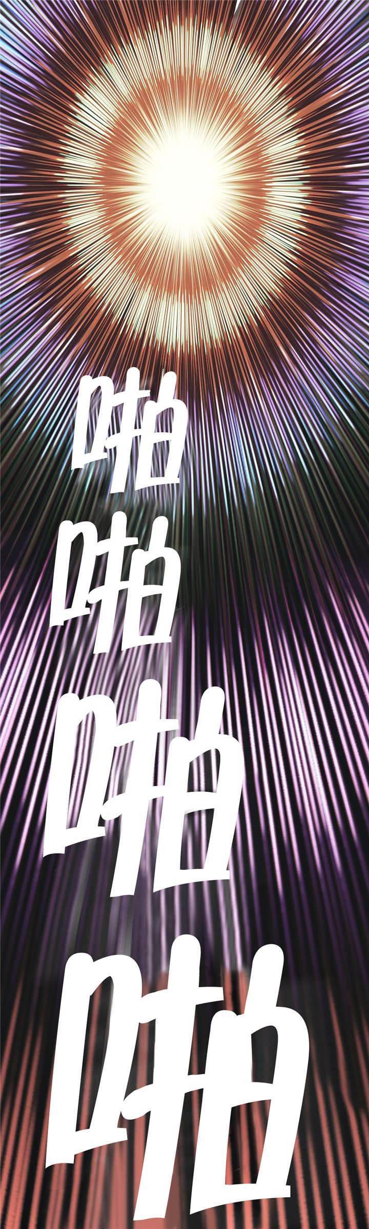 绅度漫画韩漫全集-第14话 VR无删减无遮挡章节图片 
