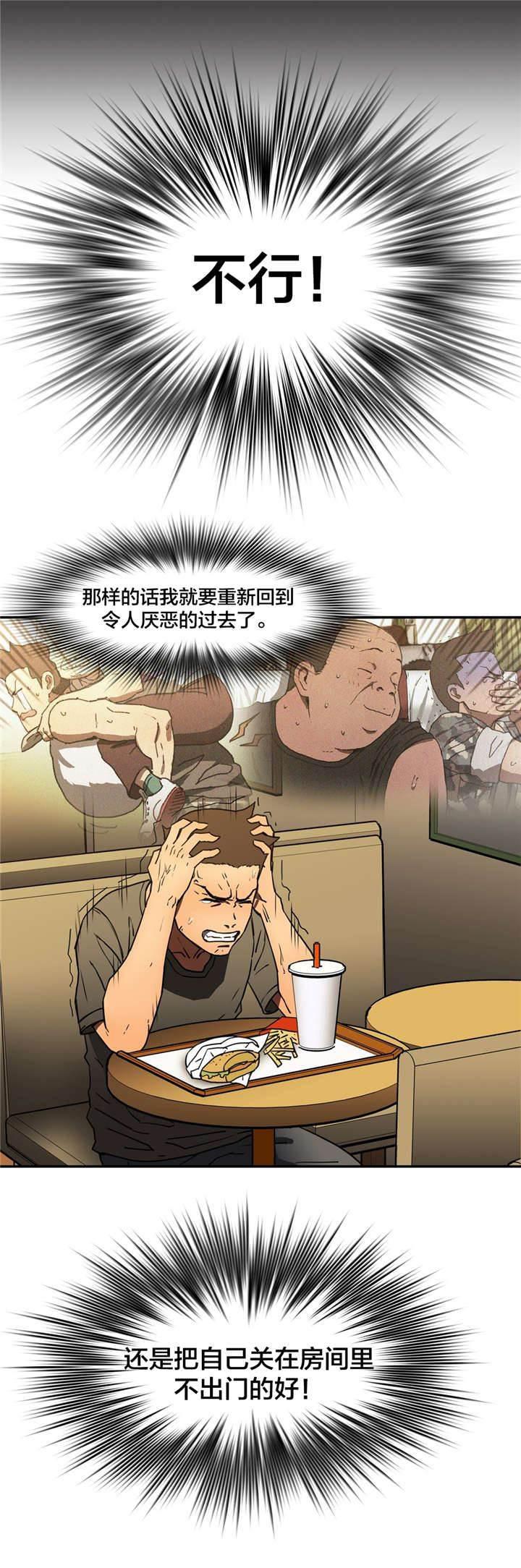 绅度漫画韩漫全集-第15话 禁欲无删减无遮挡章节图片 