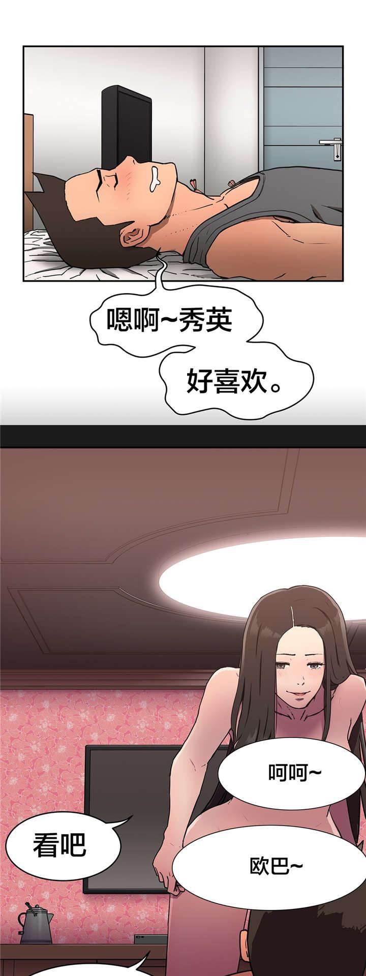 绅度漫画韩漫全集-第16话 做梦无删减无遮挡章节图片 