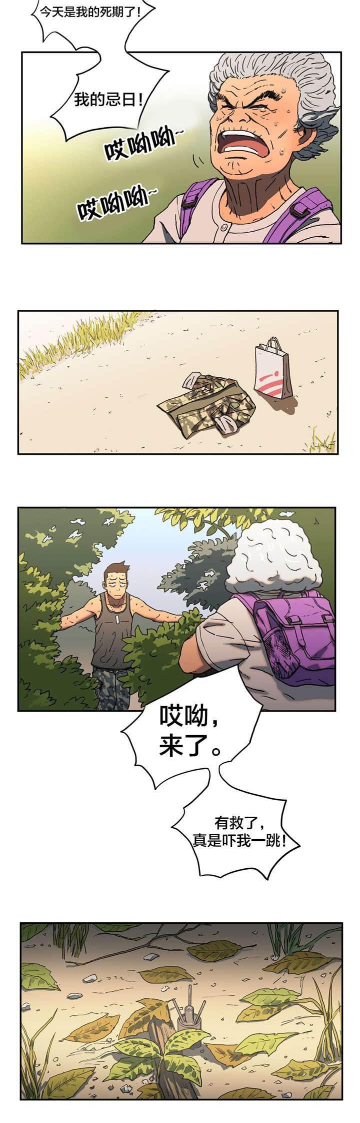 绅度漫画韩漫全集-第17话 忍不住了无删减无遮挡章节图片 
