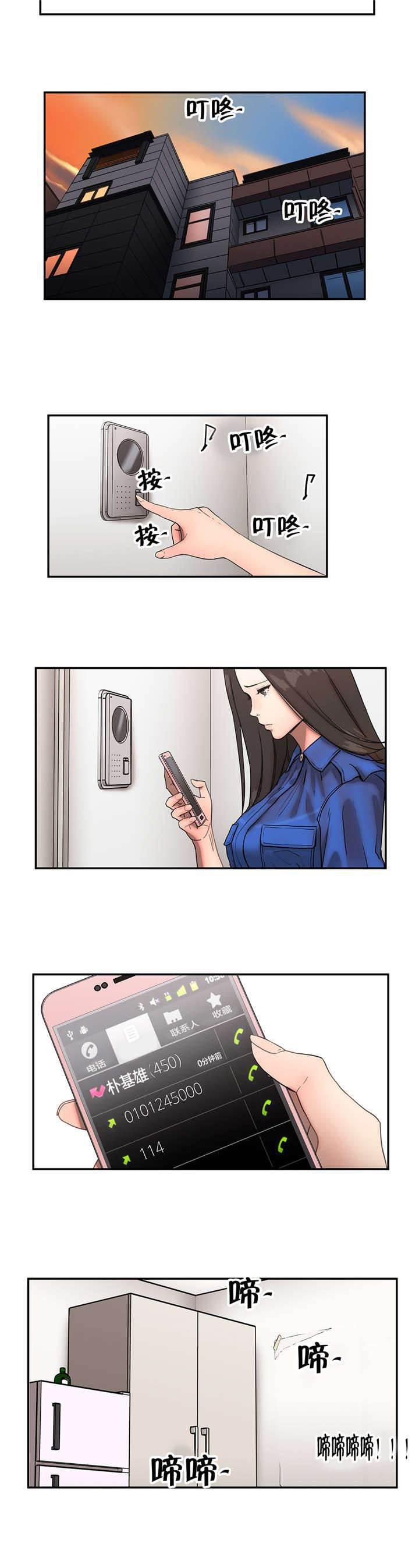 绅度漫画韩漫全集-第17话 忍不住了无删减无遮挡章节图片 