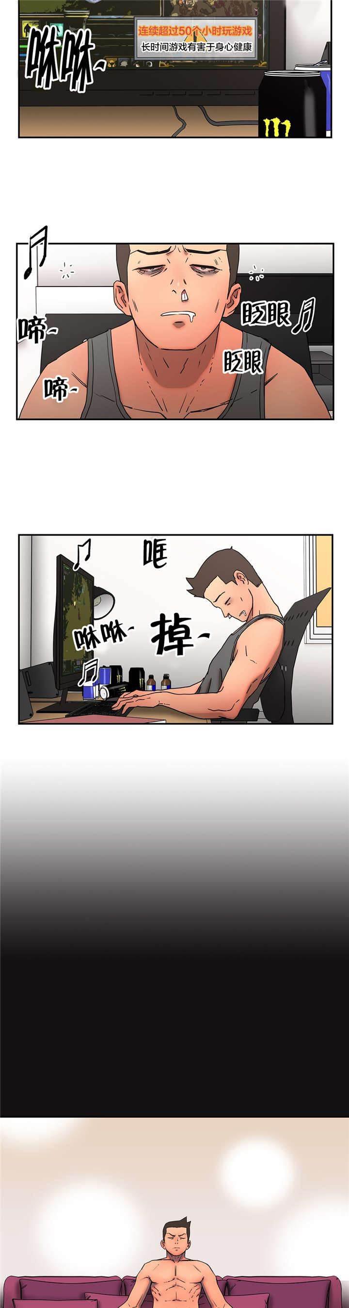 绅度漫画韩漫全集-第17话 忍不住了无删减无遮挡章节图片 