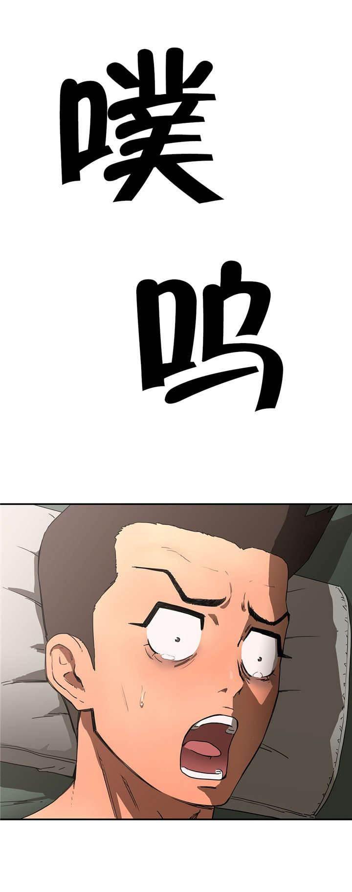 绅度漫画韩漫全集-第18话 反复无删减无遮挡章节图片 