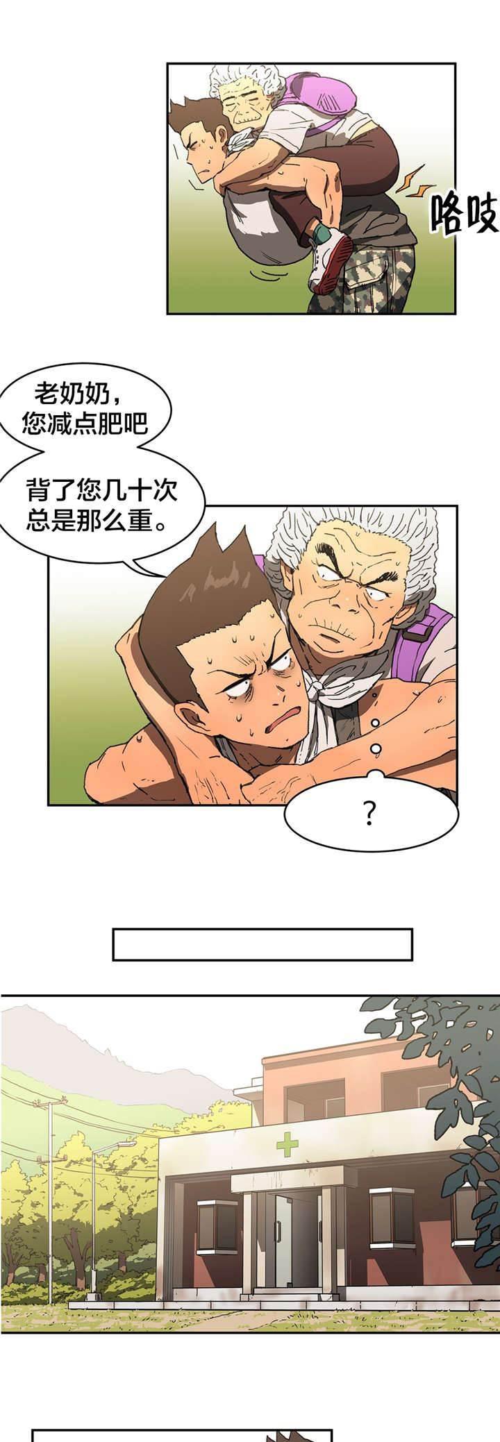 绅度漫画韩漫全集-第18话 反复无删减无遮挡章节图片 