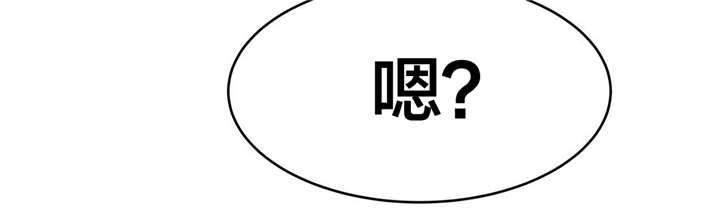 绅度漫画韩漫全集-第22话 查找无删减无遮挡章节图片 