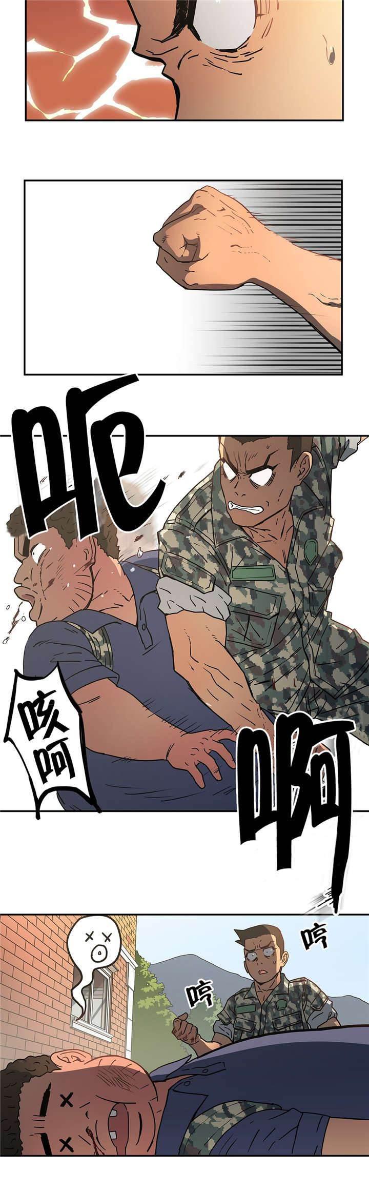 绅度漫画韩漫全集-第23话 条件无删减无遮挡章节图片 