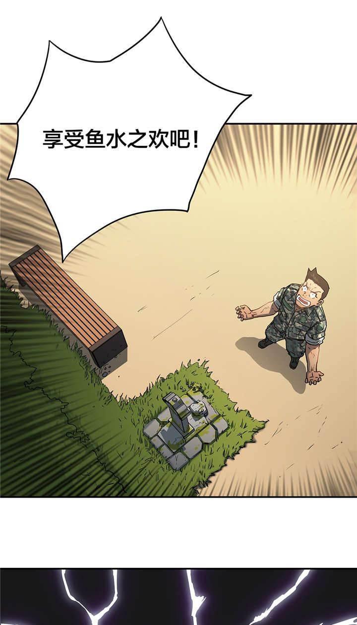 绅度漫画韩漫全集-第24话 许愿无删减无遮挡章节图片 