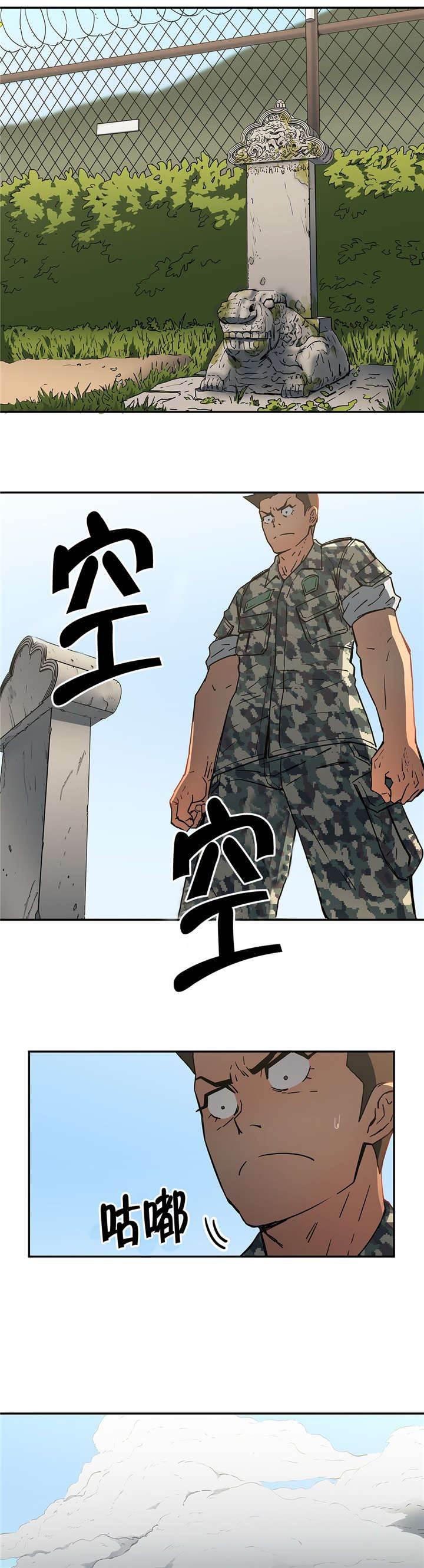 绅度漫画韩漫全集-第24话 许愿无删减无遮挡章节图片 