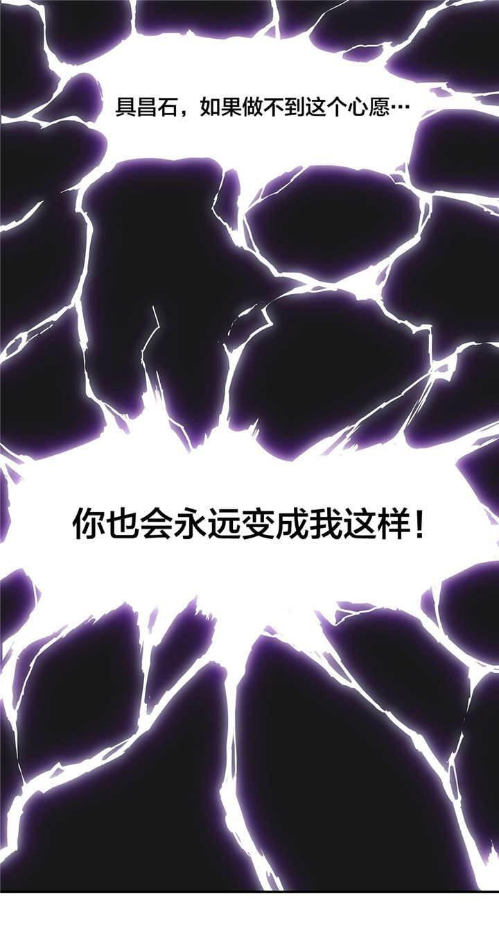 绅度漫画韩漫全集-第24话 许愿无删减无遮挡章节图片 