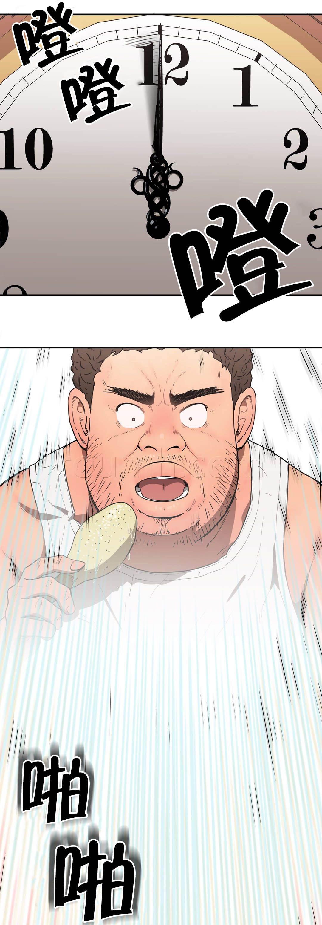 绅度漫画韩漫全集-第25话 12点无删减无遮挡章节图片 