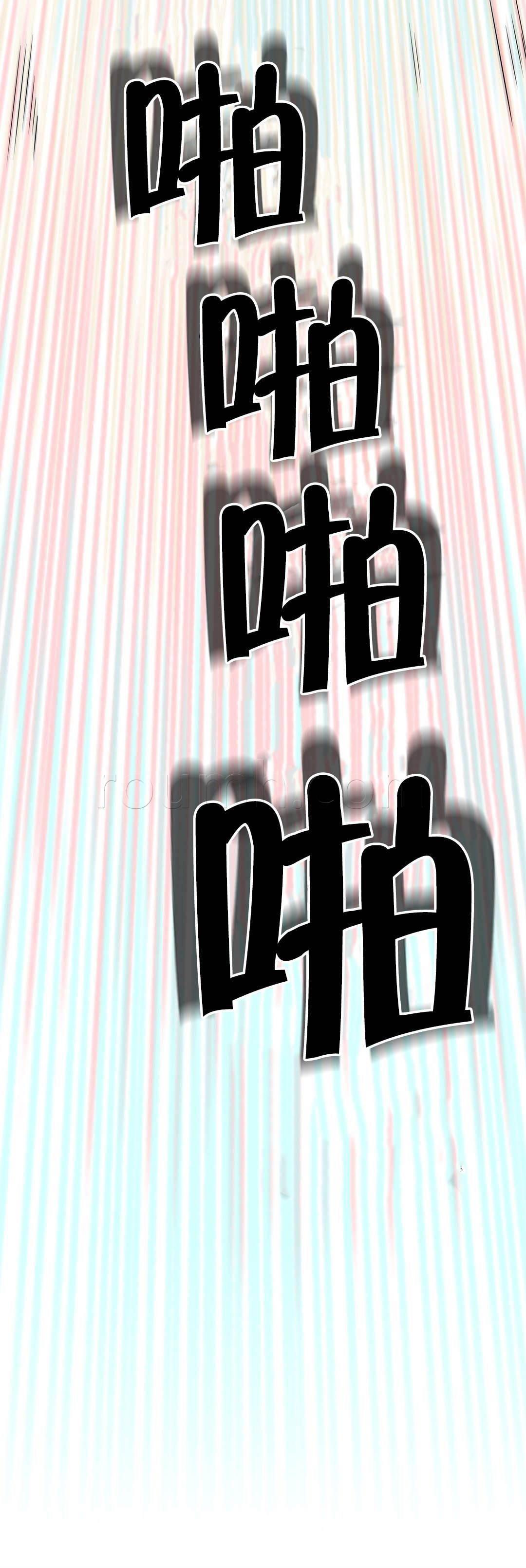 绅度漫画韩漫全集-第25话 12点无删减无遮挡章节图片 