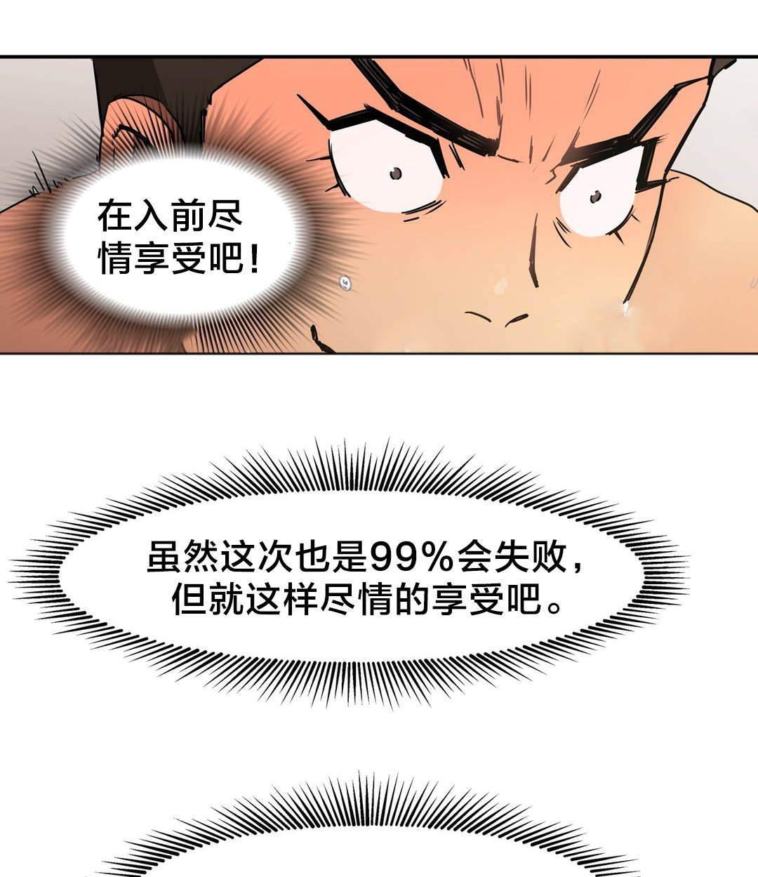 绅度漫画韩漫全集-第26话 证实无删减无遮挡章节图片 