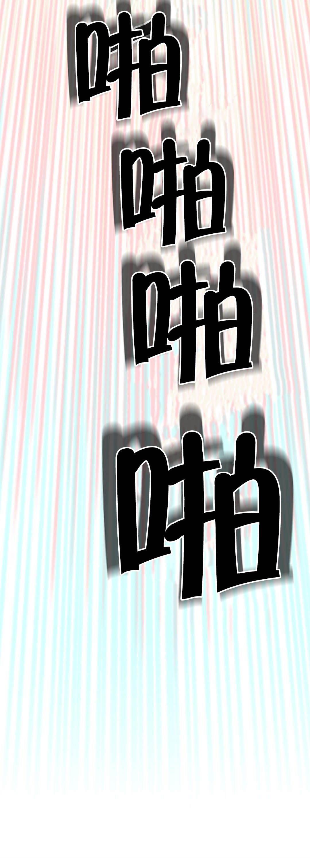 绅度漫画韩漫全集-第26话 证实无删减无遮挡章节图片 