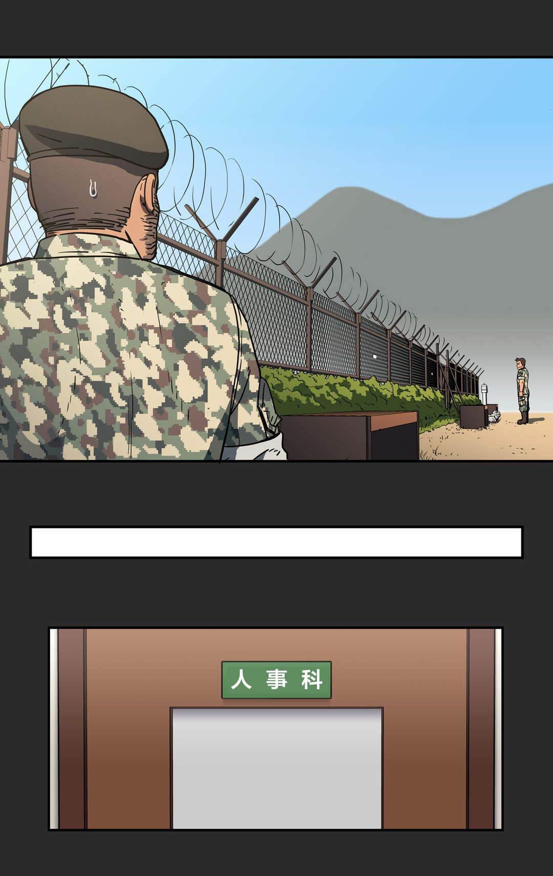 绅度漫画韩漫全集-第27话 这种愿望无删减无遮挡章节图片 