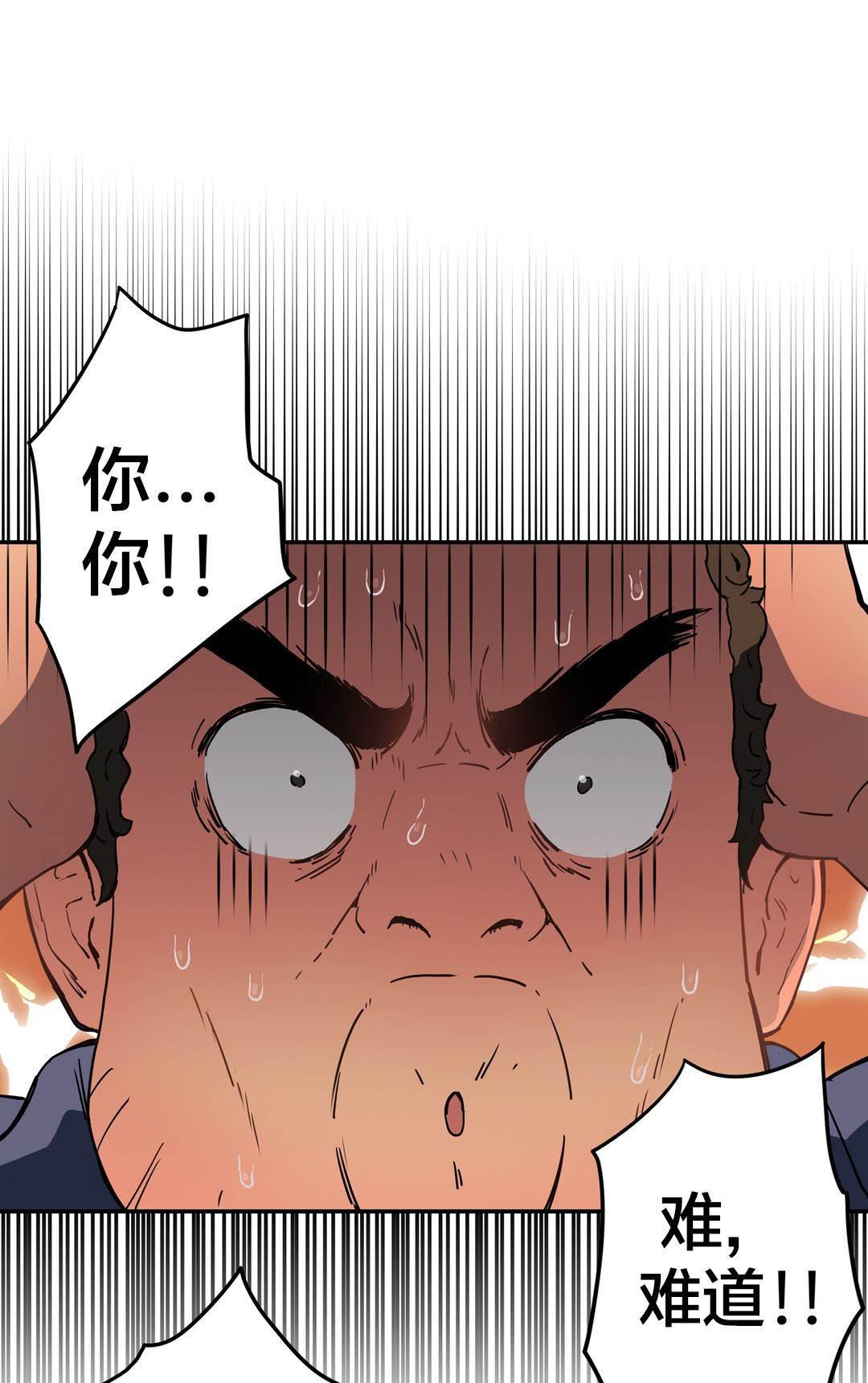 绅度漫画韩漫全集-第27话 这种愿望无删减无遮挡章节图片 