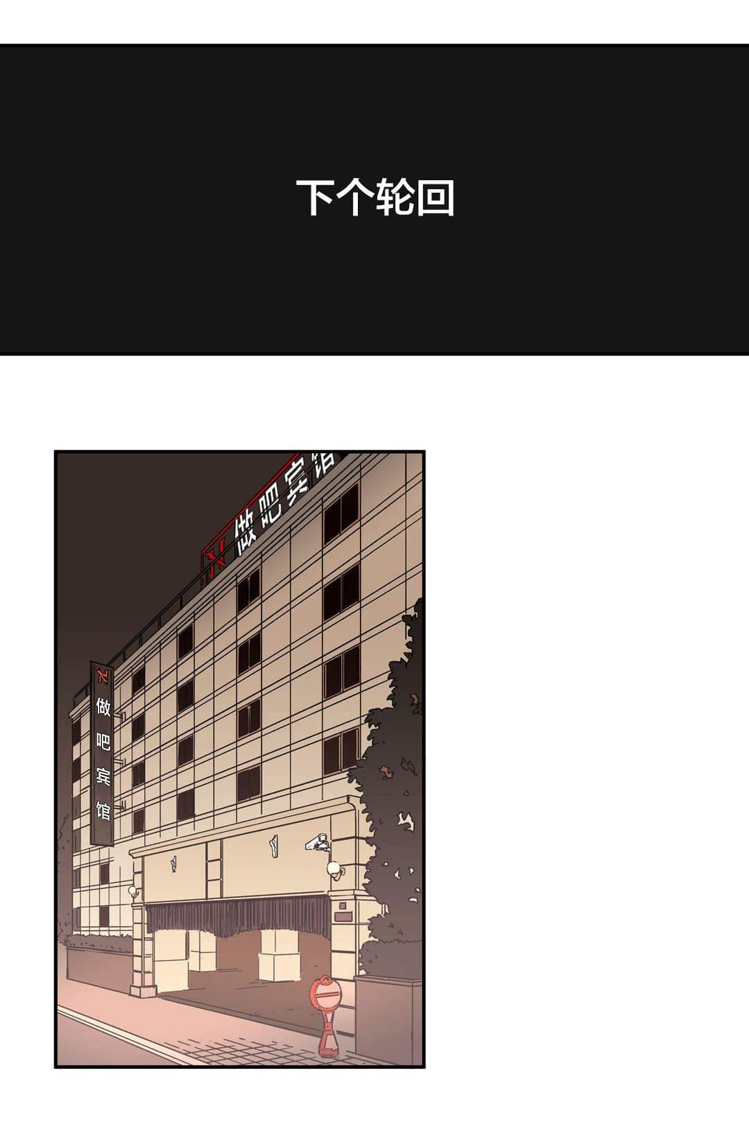 绅度漫画韩漫全集-第28话 发生什么无删减无遮挡章节图片 