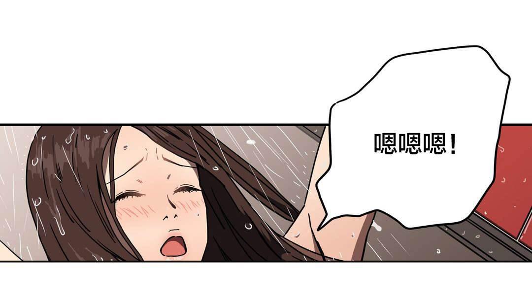绅度漫画韩漫全集-第28话 发生什么无删减无遮挡章节图片 