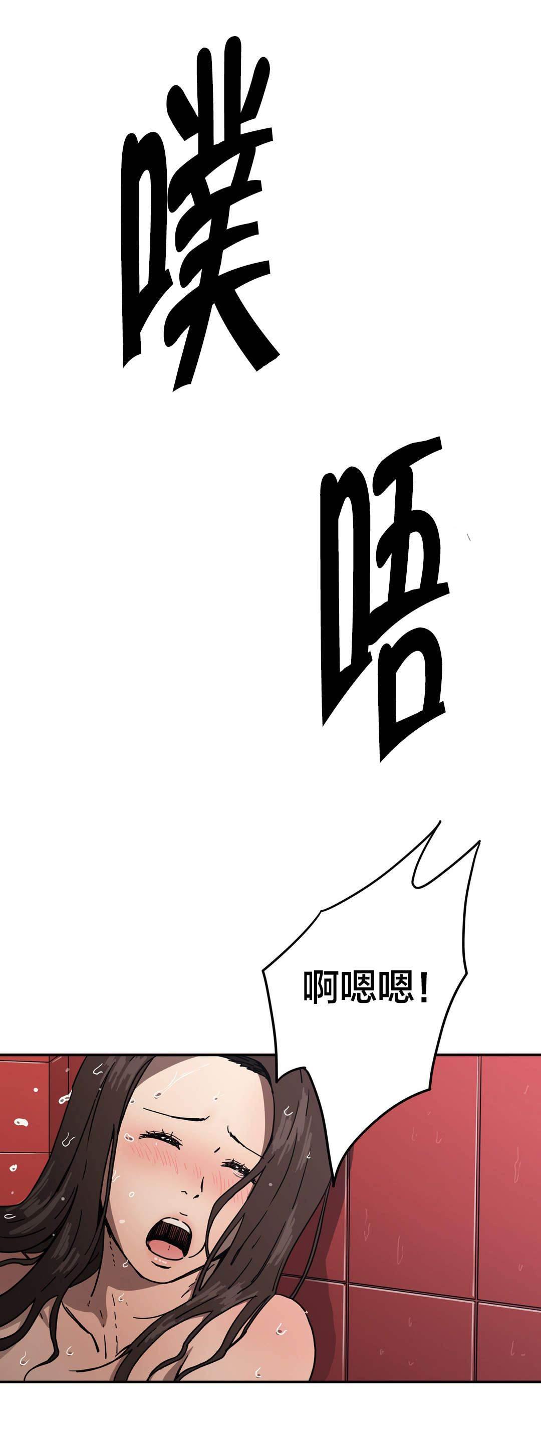 绅度漫画韩漫全集-第28话 发生什么无删减无遮挡章节图片 