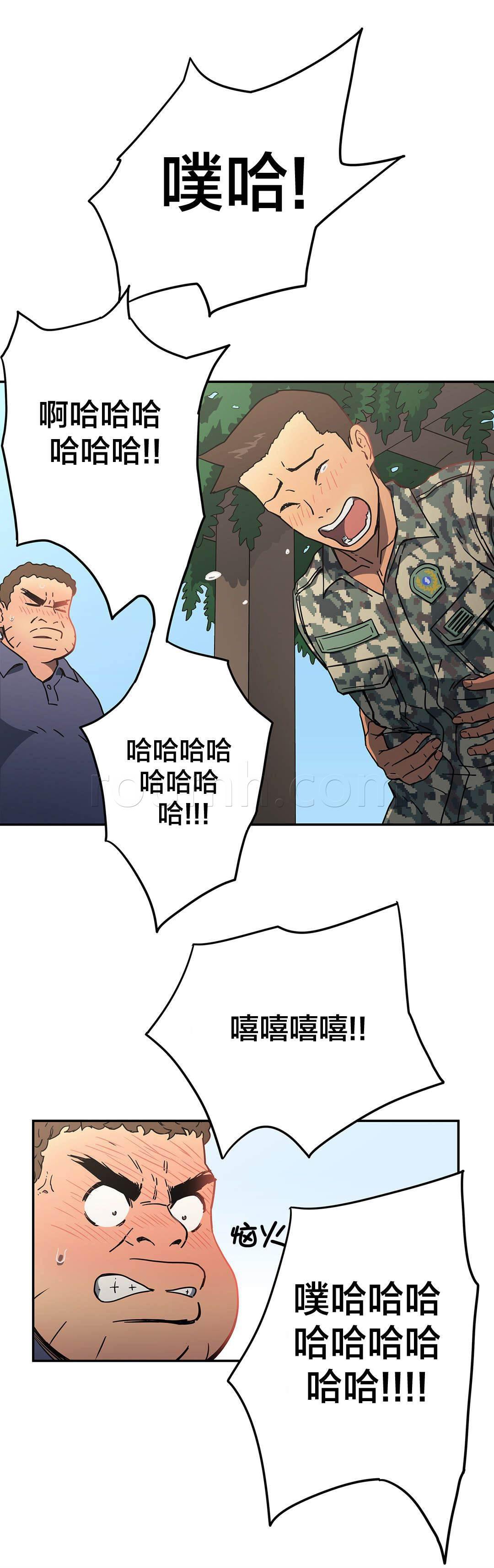 绅度漫画韩漫全集-第29话 昏迷无删减无遮挡章节图片 