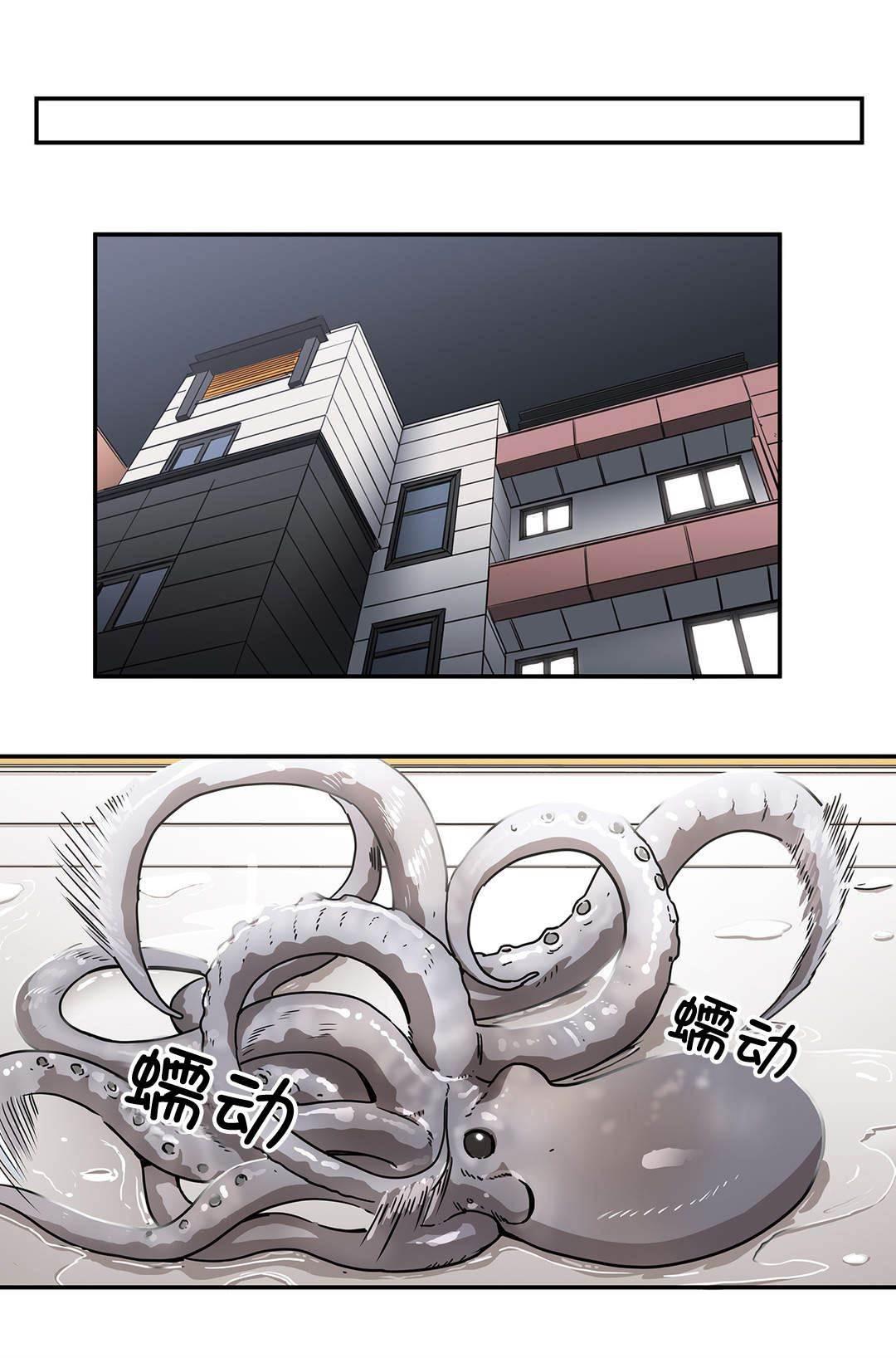 绅度漫画韩漫全集-第29话 昏迷无删减无遮挡章节图片 