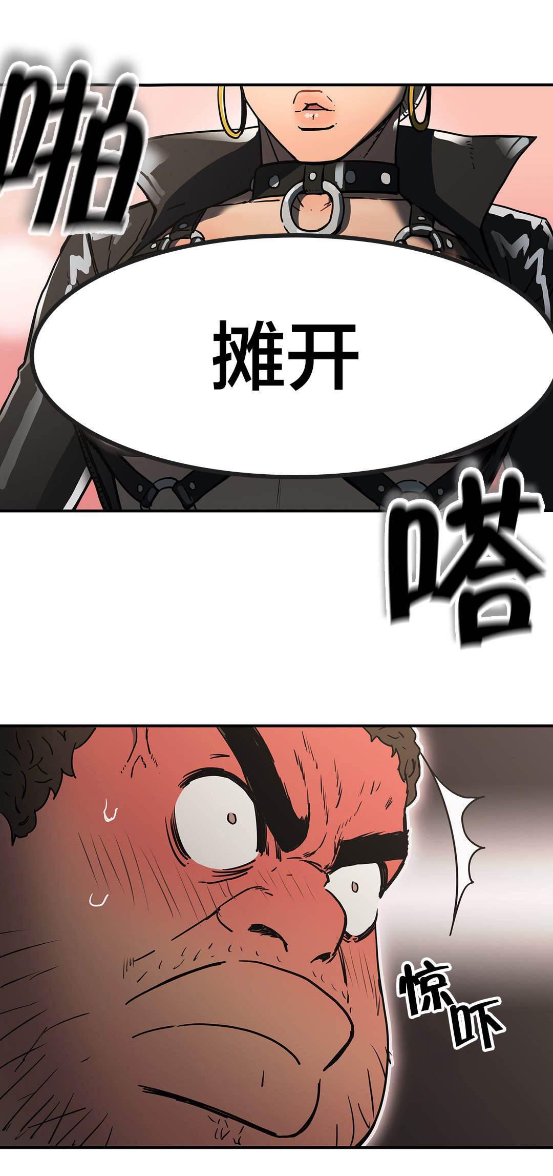 绅度漫画韩漫全集-第30话 绑架无删减无遮挡章节图片 
