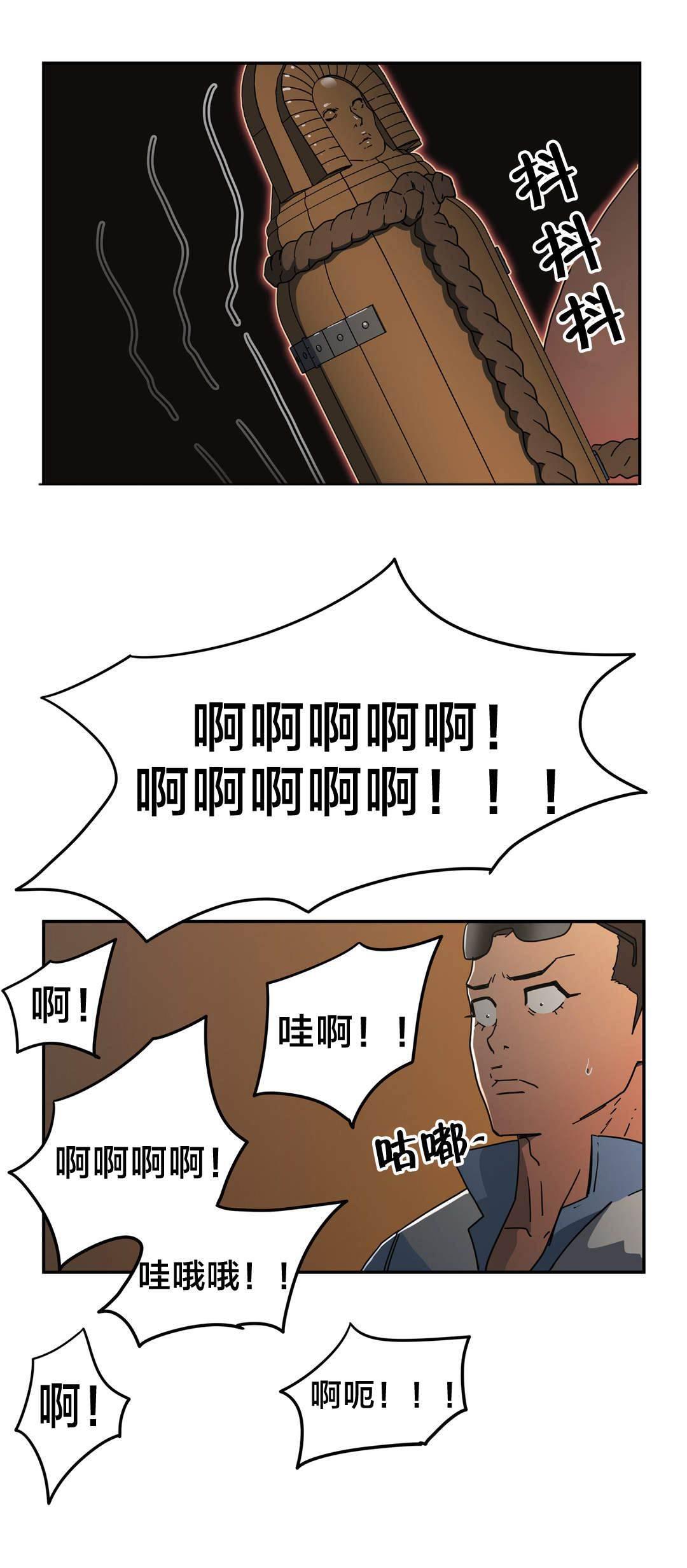 绅度漫画韩漫全集-第31话 我说无删减无遮挡章节图片 
