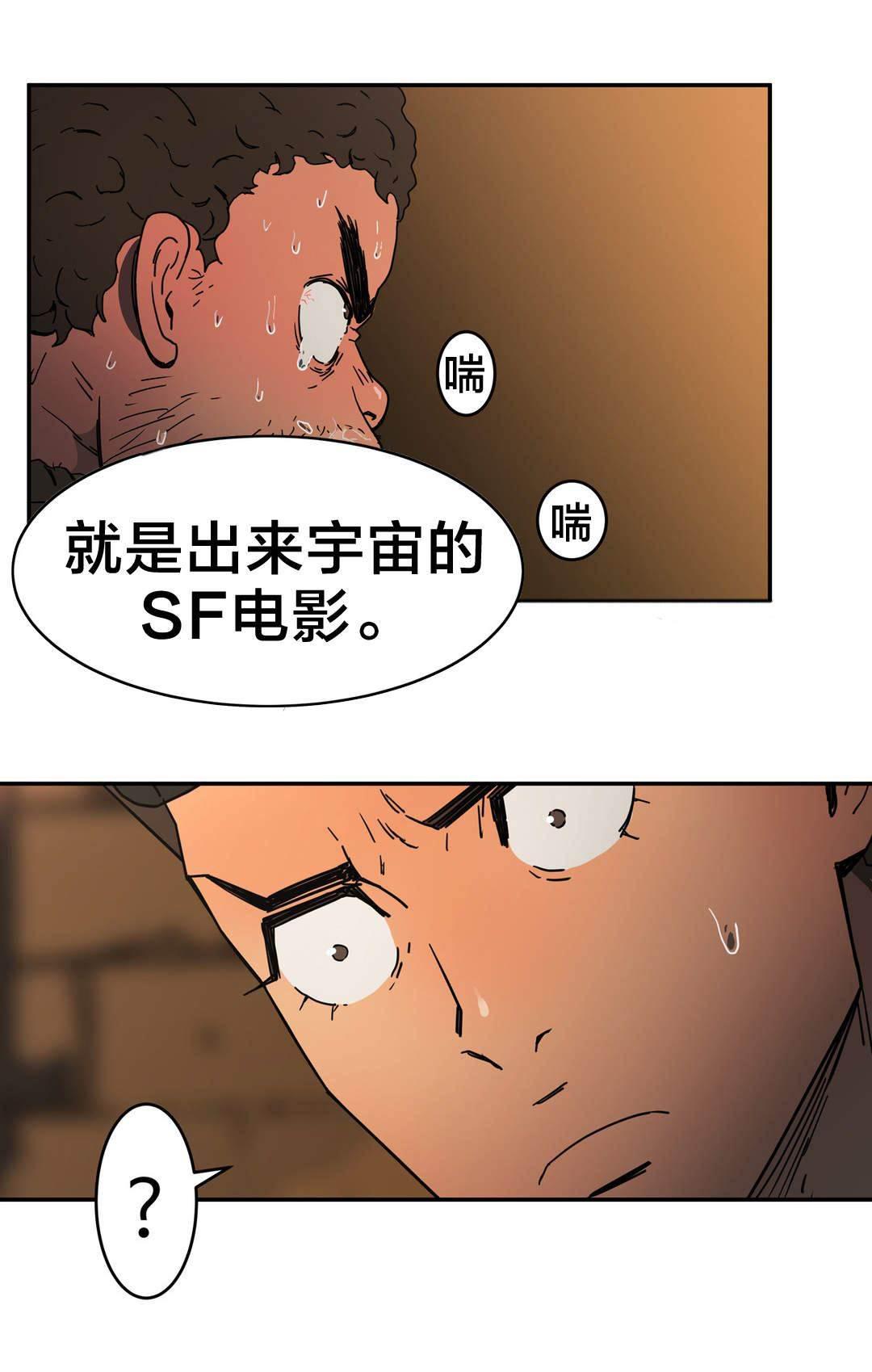 绅度漫画韩漫全集-第32话 100%真实无删减无遮挡章节图片 