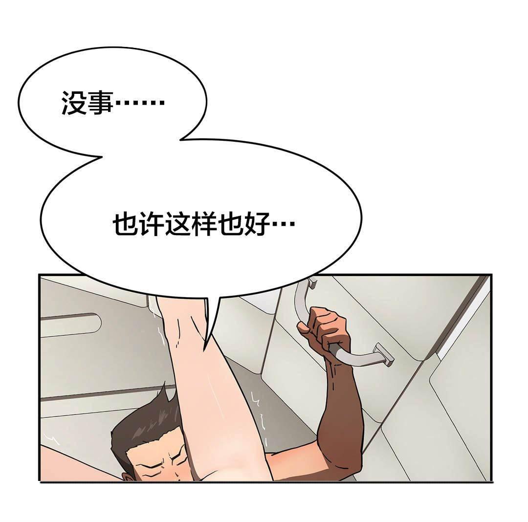 绅度漫画韩漫全集-第34话 无事无删减无遮挡章节图片 