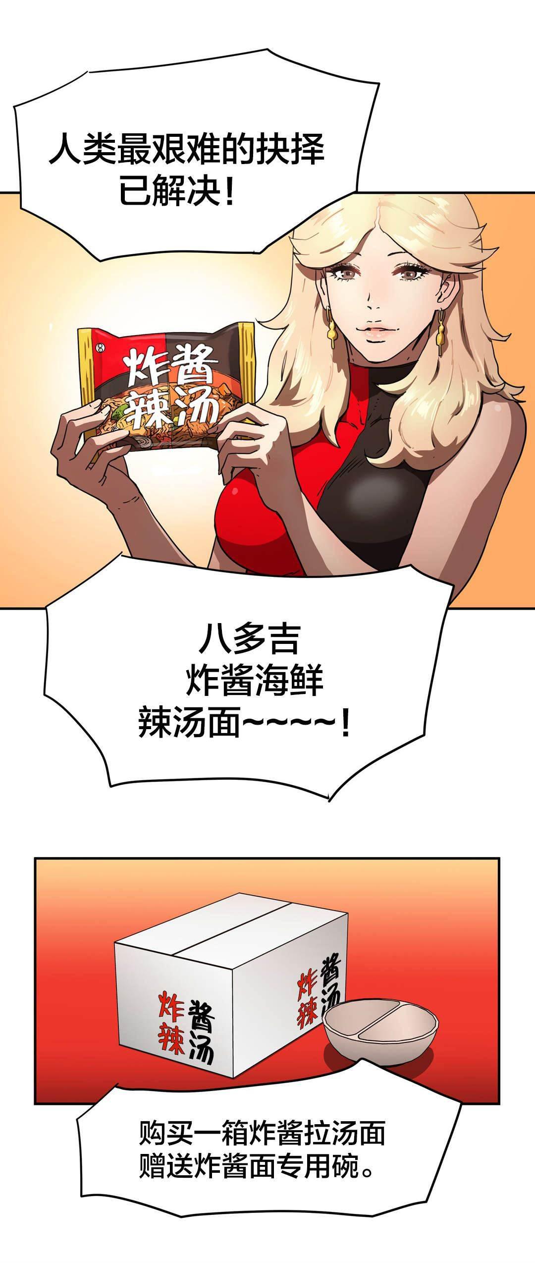 绅度漫画韩漫全集-第35话 快疯了？无删减无遮挡章节图片 